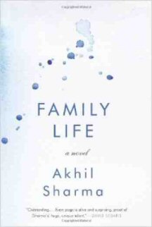 Family Life Book on Oak Tree Road by Akhil Sharma image © OakTreeRoad.us